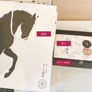 gift