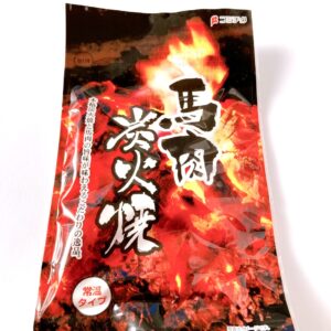 sumibiyaki