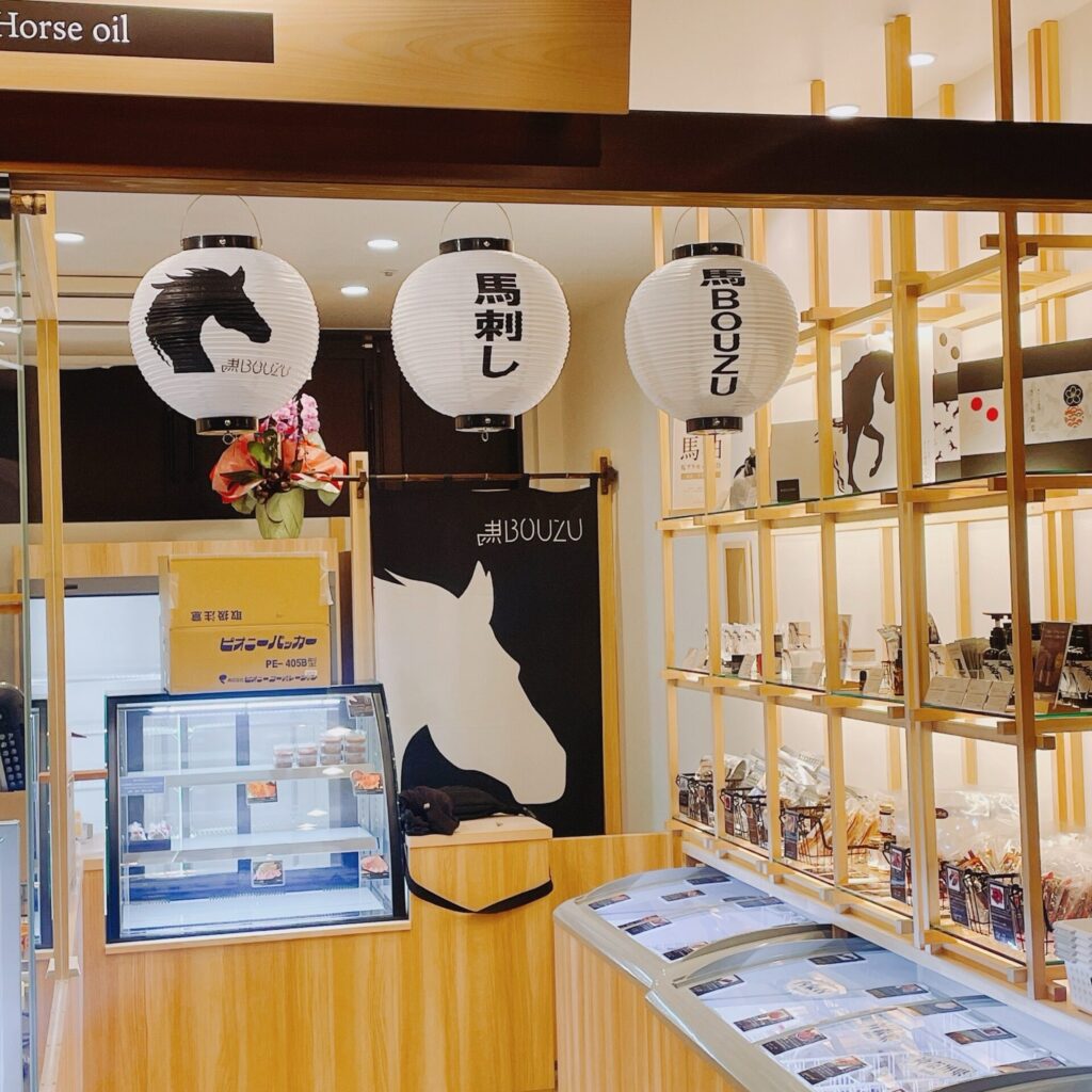 千客万来店　店舗ギャラリー