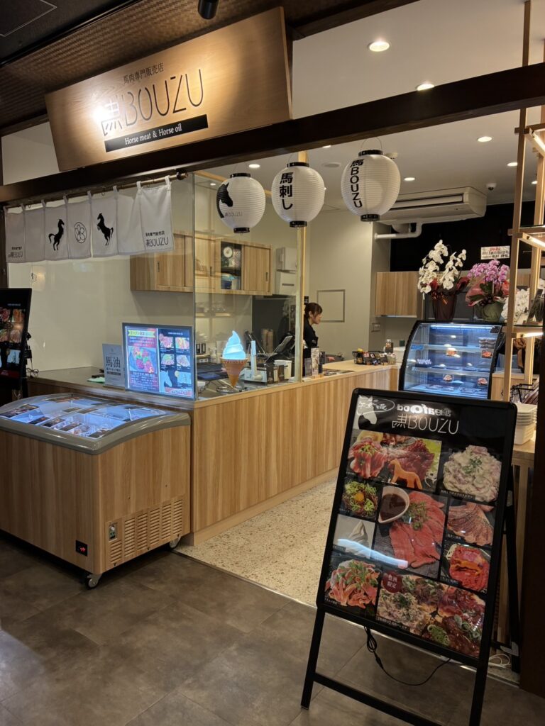 千客万来店　店舗ギャラリー