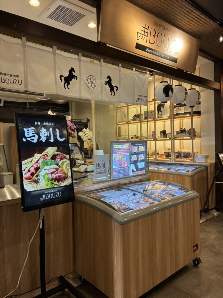 千客万来店　店舗ギャラリー
