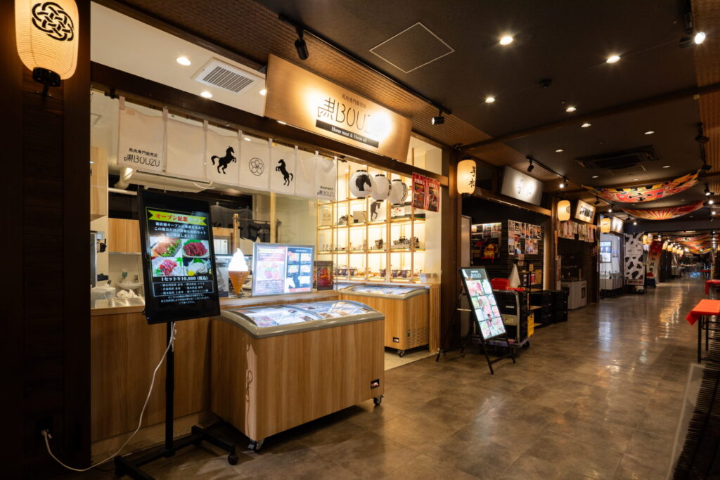 馬BOUZU 豊洲 千客万来店