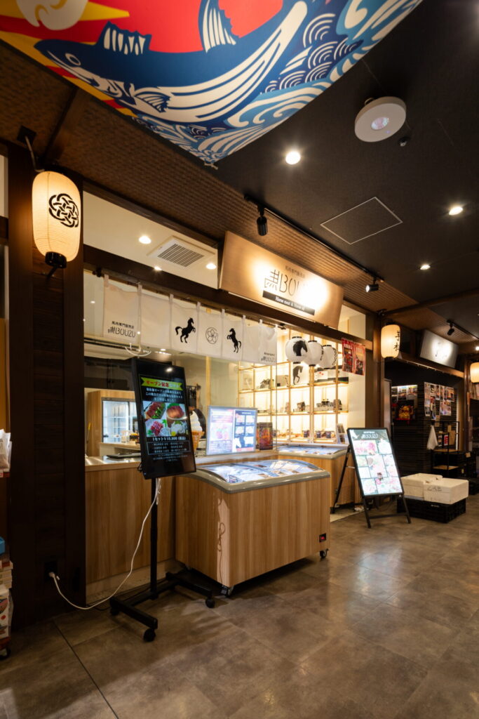 馬BOUZU 豊洲 千客万来店
