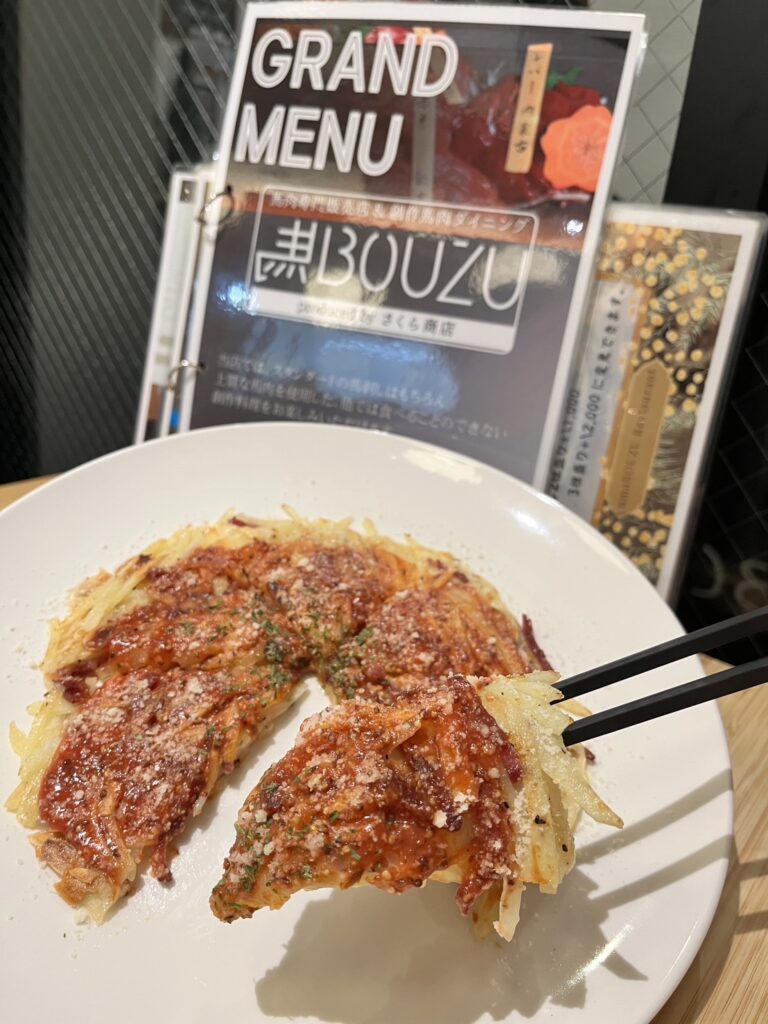 馬BOUZU大和店【馬タン燻製とアーモンドのガレット】