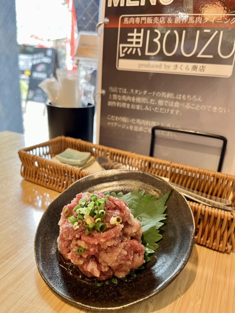 馬BOUZUレシピ公開【簡単和えるだけ。さっぱり！みぞれユッケ】